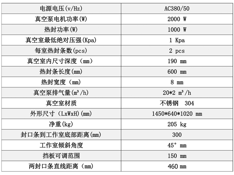600斜.png