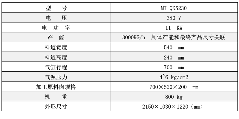 MT-QK5230.png