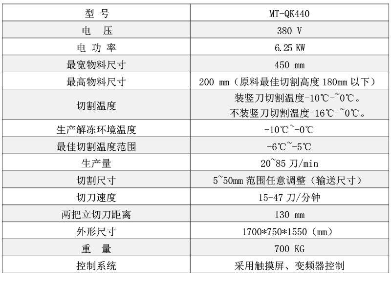 MT-QK440.png