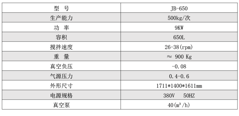JB-650.png