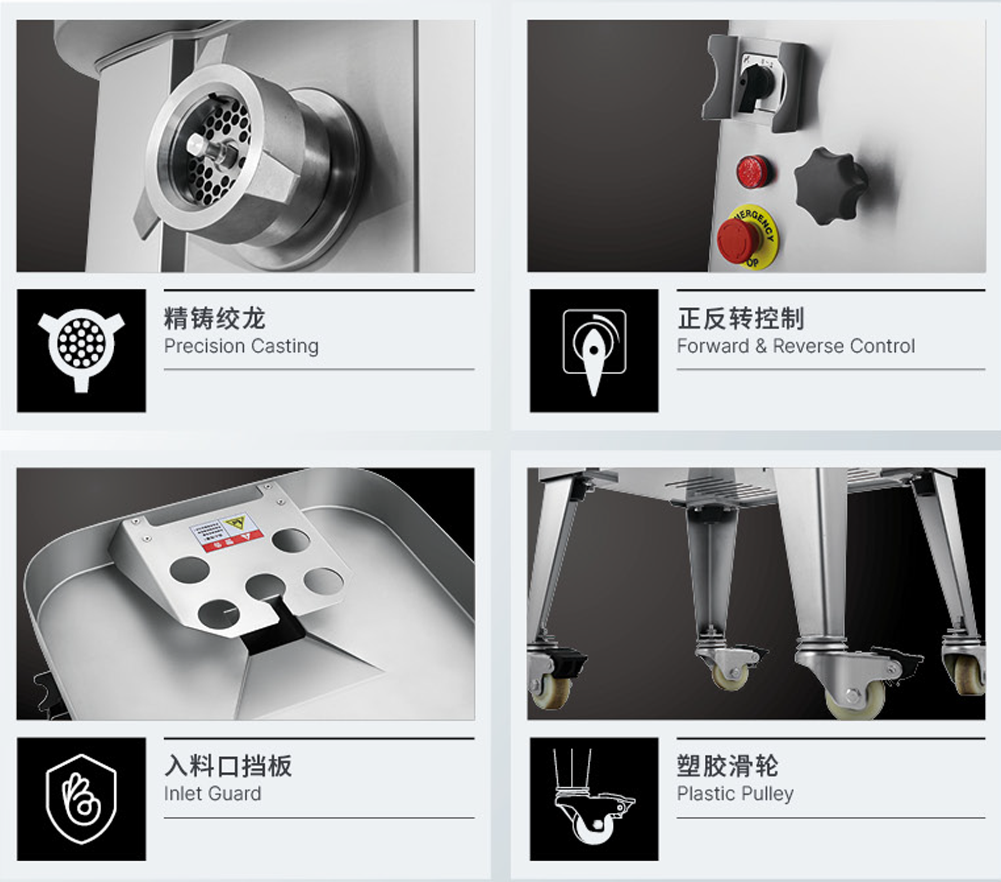 商用绞肉机JR-32/32F