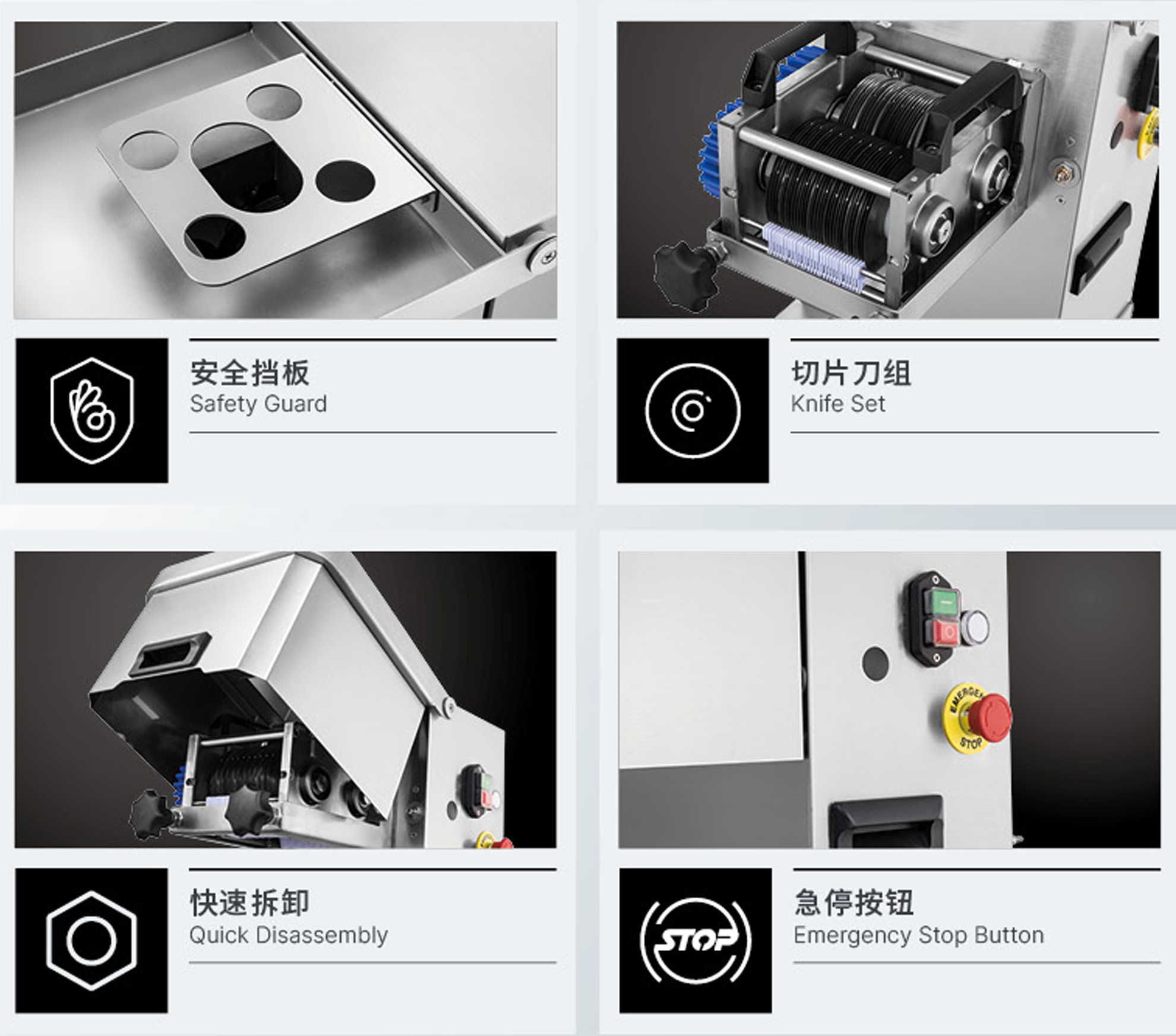 商用切肉片/切丝机 QP-100N