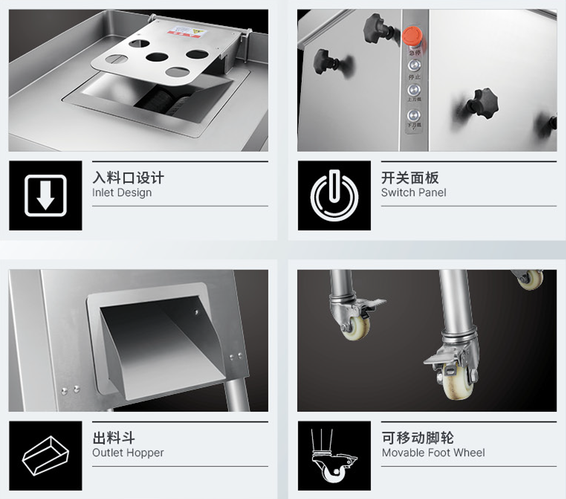 商用切丝机 QS-360