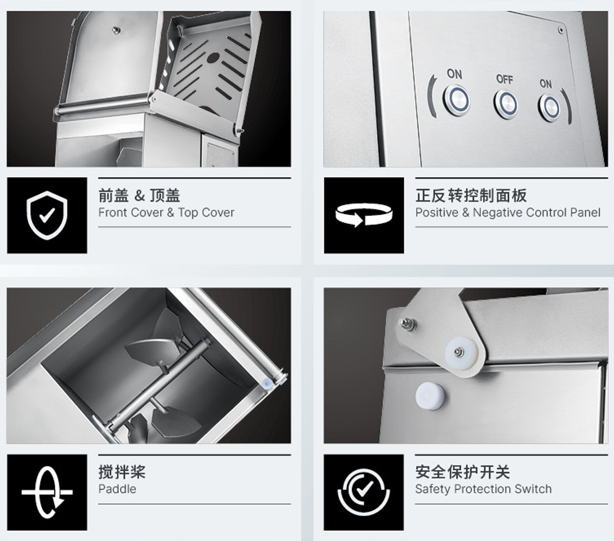 商用搅拌机JB-20